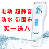 包邮婴儿理发器超静音 儿童宝宝理发器电动剃头刀电推子正品防水