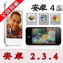 sophone3G原装屏触屏智能手机 小果v5 v4S 4gs安卓2.3.4GPS WIFI