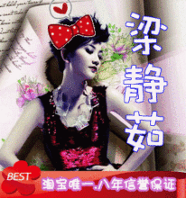 rarr;rarr;93折Fish梁静茹2012北京演唱会1280元门票,省80元