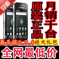 立即去淘宝网购买