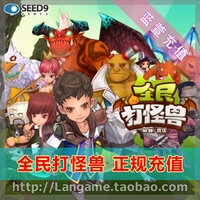 正规充值 陌陌旗舰会员年费SVIP1\/一年12个月