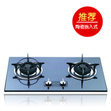 正品特价<span class=H>万和</span> C3-T10X<span class=H>灶</span>具 陶瓷嵌入式天然气<span class=H>燃气</span><span class=H>灶</span> 双<span class=H>灶</span>