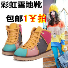 一元拍卖短靴女鞋手绘雪地靴时尚防水保暖棉鞋手绘鞋帆布鞋包邮5