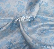 织锦缎面料布料可做唐装，旗袍，汉服DIY材料 布艺 蓝凤尾 半米