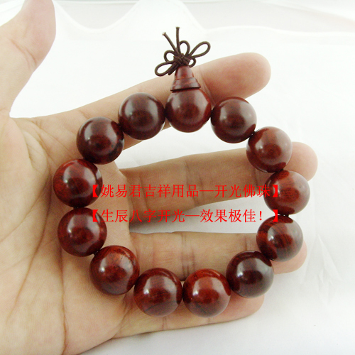 【商城正品】精品小叶紫檀佛珠18MM/印度小叶紫檀手链a 【商城正品】精品小叶紫檀佛珠18MM/印度小叶紫檀手链a
