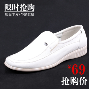  夏季正品白色男皮鞋真皮商务正装男鞋纯白色单鞋子软面头层牛皮鞋