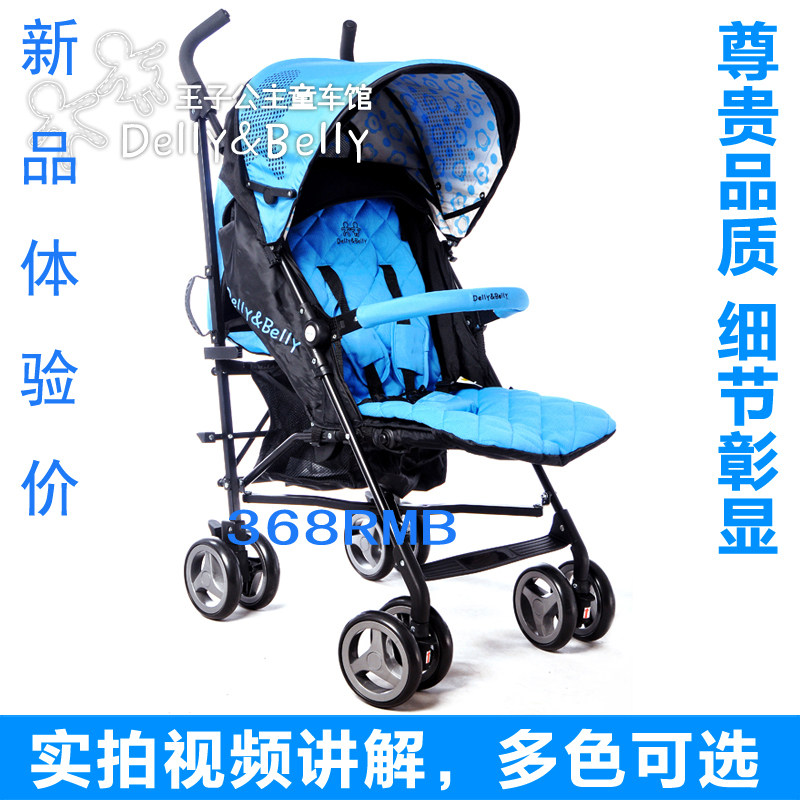 卖疯了冬夏两用婴儿推车童车手推车可躺折叠轻便婴儿车伞车超轻