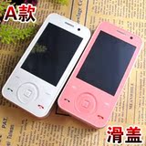 新款2011版滑盖翻盖女士女式生女性迷你可爱超薄国产触屏手机