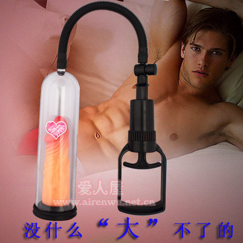 成人用品增大器男用助博器具负压阴茎增大器美国大兵 自慰器
