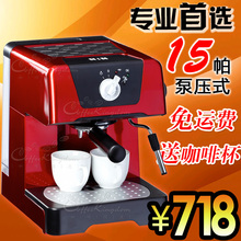 5皇冠质保 意式半自动<span class=H>咖啡</span><span class=H>机</span> <span class=H>家用</span>煮高压蒸汽 送杯 AAA 3A-C212