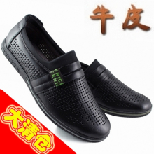 夏季男休闲皮鞋 打孔透气超软纯牛皮凉鞋休闲鞋 特价清仓