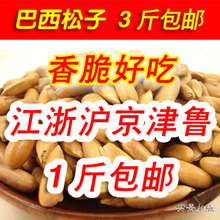[��֤Ʒ��]�»�½����������ؼ�500g3����ʰ�ྰ�������500����