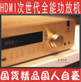 HDMI次世代数字DTS/AC3解码光纤同轴5.1声道独立功放机支持3D
