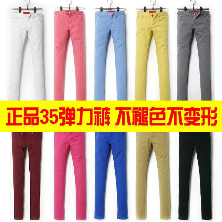 2012新款韩版女弹力小脚裤糖果色彩色铅笔裤修身显瘦打底裤休闲裤