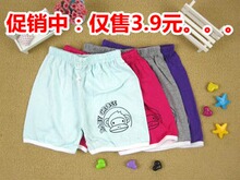童装批发价 厂家直销 2012夏装上新纯棉儿童裤子 大嘴猴宝宝短裤