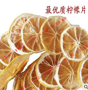  柠檬片50克  柠檬干 花草茶 水果茶 美白养颜