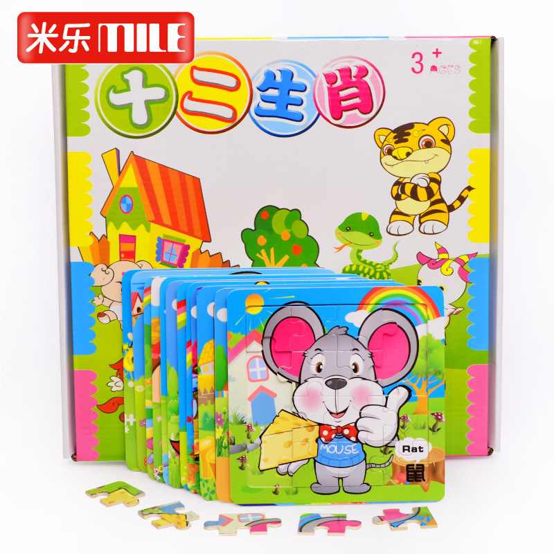 儿童拼图宝宝早教16片12生肖木制动物拼板 益智玩具1-2-3-6周岁在类目 玩具/童车/益智/积木/模型, 串珠/拼图/配对/拆装/敲打玩具, 拼图/拼板中 - 来自Buy2taobao.com提供专业的淘宝代购服务