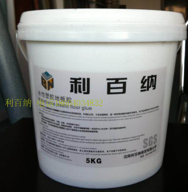 塑胶地板 PVC地板 专用环保水性胶 利百纳300 片卷两用 高涂抹量