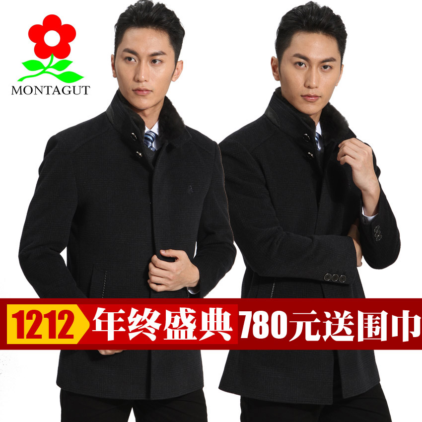 Пальто мужское Armani 6088 Пальто мужское Armani 6088 Armani / armani