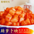 2袋包邮~韩国辣萝卜泡菜 450克 甜酸辣泡萝卜块韩国泡菜 酸辣爽口