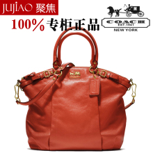 正品 coach 女 包 代购 美国 寇驰 麦迪逊18641女士真皮手提包 袋