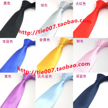 新款特价秒杀 10CM纯色领带 正装领带 商务领带 工作领带 演出领
