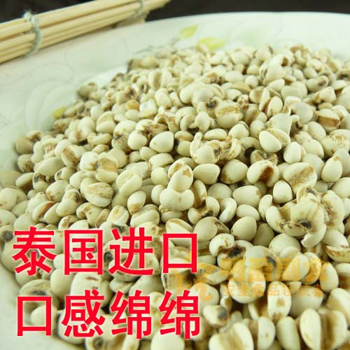 新货泰国进口天然无硫优质薏仁米250g 糯薏米薏苡仁 2斤包邮促销|ruв категории зерно риса/север и Юг сухих грузов/приправы, метров/муки/зерновые, метров в категории, перловая крупа - от Buy2taobao.com для оказания профессиональной услуги покупки агента Taobao
