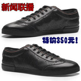 2011新款秋冬 <span class=H>GUC</span><span class=H>CI</span>时尚休闲 古奇男鞋 古驰男士休闲鞋233321