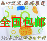贝雅母婴电子秤婴儿秤体重秤婴儿称宝宝秤人体秤50g精度 全国包邮