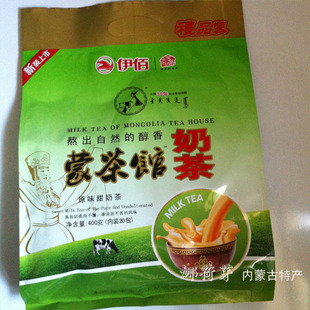  草原最健康的奶茶 伊佰蒙茶馆奶茶甜味 牛奶浓香400克 10包送炒米