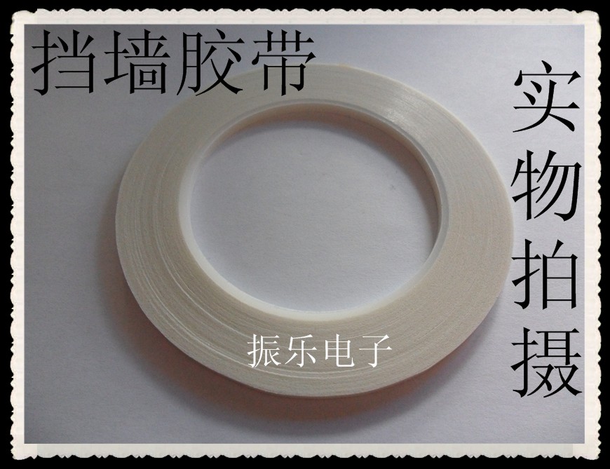 Retaining wall glue bandwidth 2MM long 20 Beige High-frequency transformer skeleton Special sales Non-calibrationin the 3C Digital Accessories, Electronic components market , Electronic component , Electronic materials category - from Buy2taobao.com to provide professional Taobao agent buy service
