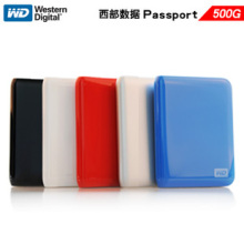 WD/西部数据 Passport 500GB 移动硬盘 USB3.0 西数 500g