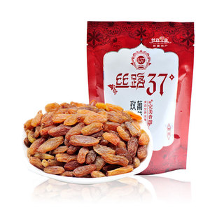  零食干果丝路37度新疆特产特大特级玫瑰红葡萄干220g 3包包邮