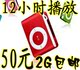 月卖千台/全球最小 MP3播放器2GB/4GB可爱运动小夹子MP3全套