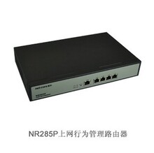 Netcore�ڿ�NR285P 4����������QOS������ҵ��������Ϊ����·����