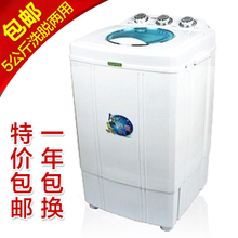 小鸭 YOKO XPB50-88S迷你洗衣机5公斤洗脱两用 超大容量可洗被罩
