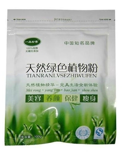  特级 蚕蛹粉 100克特级正品安徽散装天然粉粉食品