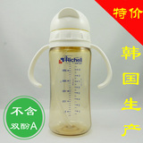 taobao english 3558721518