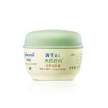 ��Ʒǿ��Ӥ����Ȼ�����������˪(������)40g/Ӥ����Ʒ/���