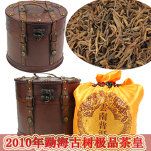 茶叶 普洱茶 熟 茶 特价大益散茶勐海古树茶皇2010年 正品 包邮