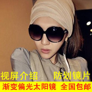  新款包邮 渐变偏光太阳镜女款 明星款欧美时尚大框墨镜男3113