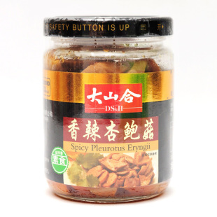 任意口味2瓶包邮 大山合香辣杏鲍菇 菌菇干货 香菇蘑菇酱菜