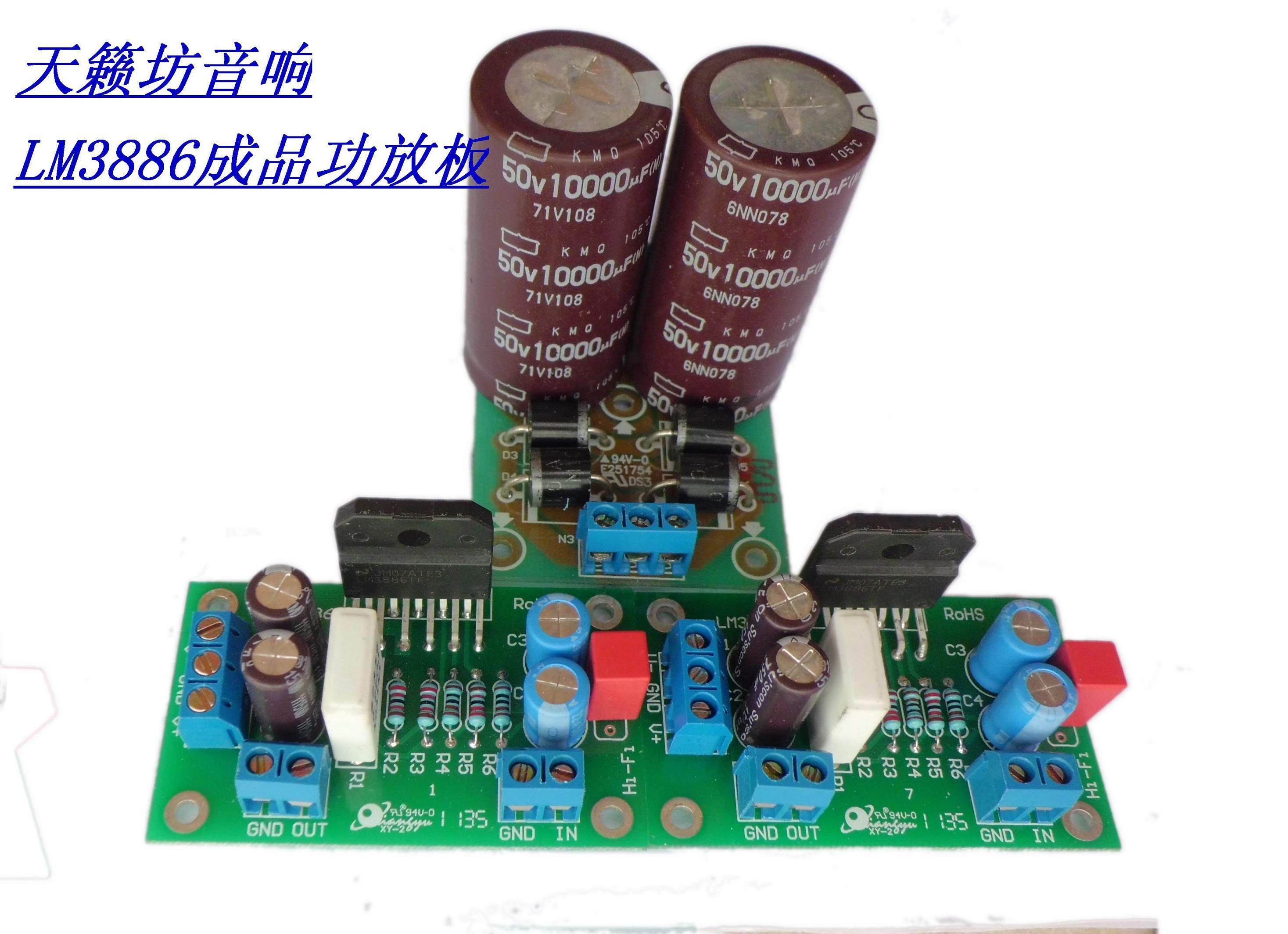Купить Усилитель lm3886 усилитель доска лихорадка привет lm3886amp Hi в ...