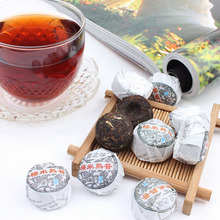 书呆子 糯米香 普之味 迷你小沱茶 特产 普洱茶 熟茶 花草茶