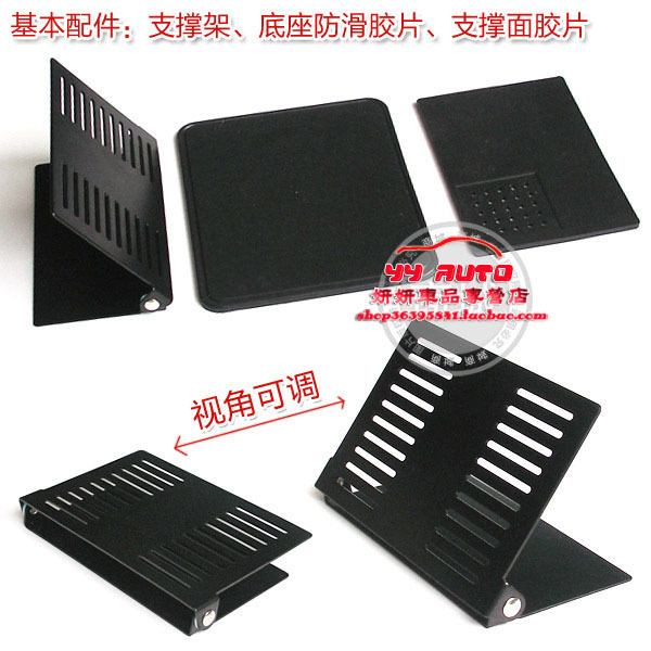 通用型:汽车导航支架 GPS支架 车载导航仪支架 万能支架 车友贴|ruв категории автомобиль/товаров/аксессуары/переоснащение, автомобильный GPS - навигатор и аксессуары, GPS скобка - от Buy2taobao.com для оказания профессиональной услуги покупки агента Taobao
