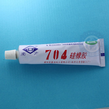 正品 南大704硅橡胶 南大硅胶 耐温灌封胶乳白色 绝缘 密封胶