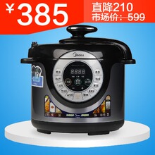 Midea/<span class=H>美的</span> PLS5013B<span class=H>电</span><span class=H>压力</span><span class=H>锅</span>双胆正品联保全国联保 五一提前放价