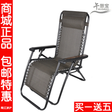 加粗加厚 午憩宝正品 豪华躺椅 特斯林午休折叠椅子午睡床办公室
