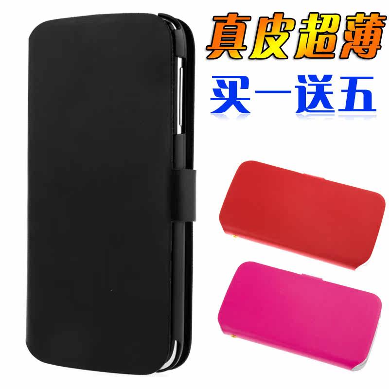 SN 中兴N855D手机套 中兴N855d手机套 N855D手机外壳 N855D皮套