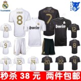 taobao english 13932221498